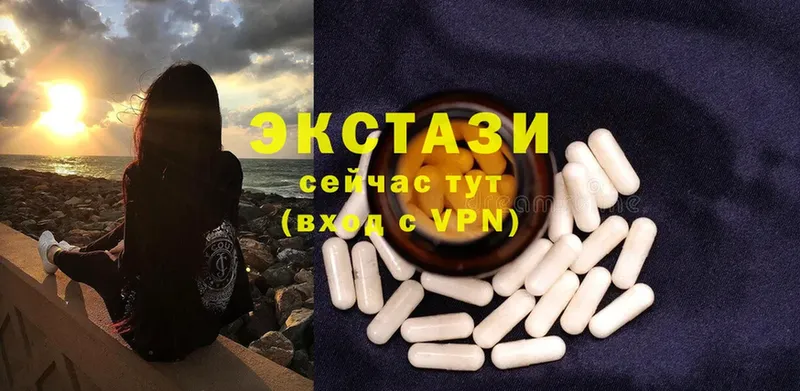 Ecstasy 300 mg  Переславль-Залесский 