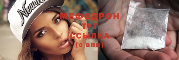 эйфоретик Верхнеуральск