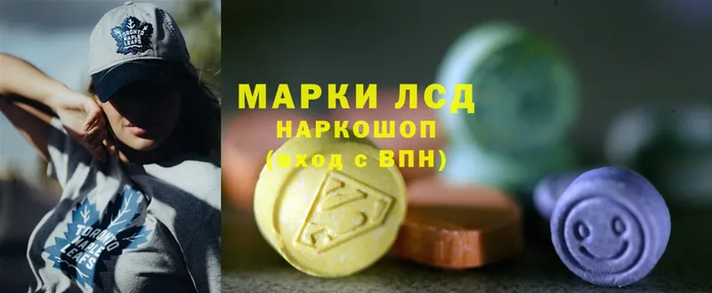 МЕГА онион  Переславль-Залесский  ЛСД экстази ecstasy 